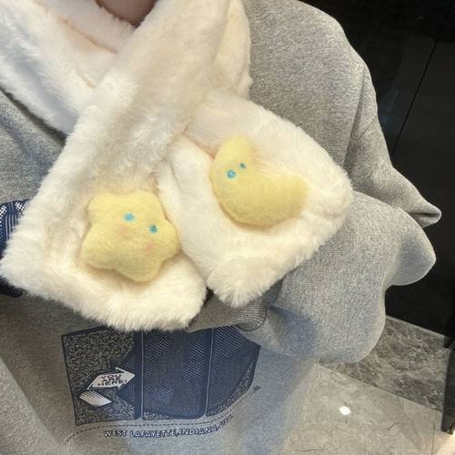 厚实软糯围巾星星月亮冬季防寒保暖围巾秋冬骑行防风加厚交叉式围
