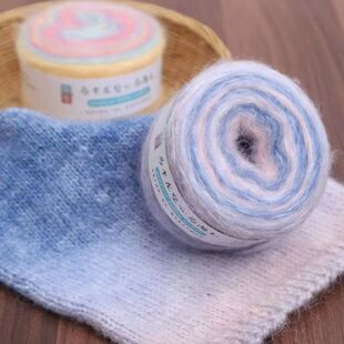 蓝色渐变毛线马海毛渐变色毛线团围巾毯子七星斗篷披肩diy手工编