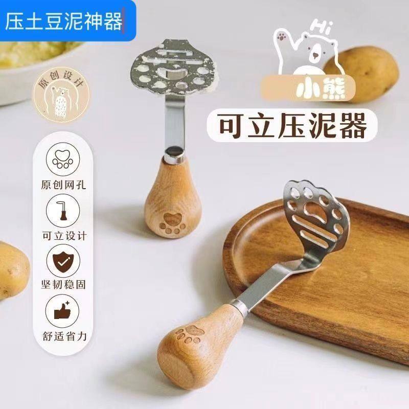 压泥器316不锈钢食品级【清仓】手动榨汁器不锈钢压泥器土豆泥辅