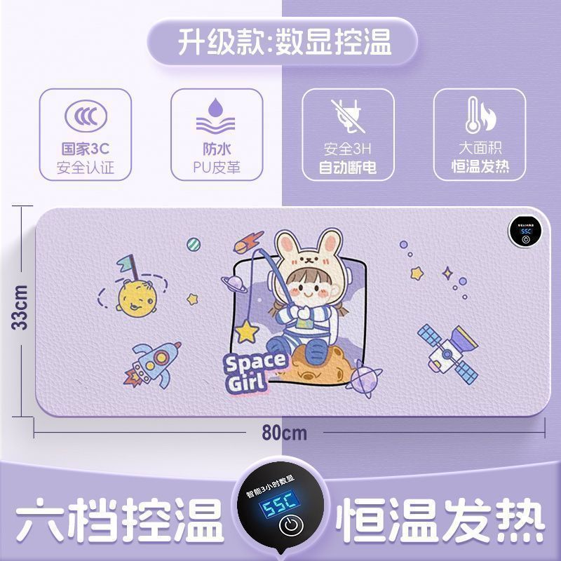 加热鼠标垫小号加热鼠标垫办公室桌面加热暖桌垫学生写作业写字发