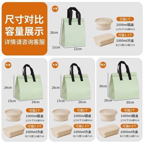 超强保温袋无纺布保温袋外卖商专用铝箔自封手提袋一次性餐饮奶茶