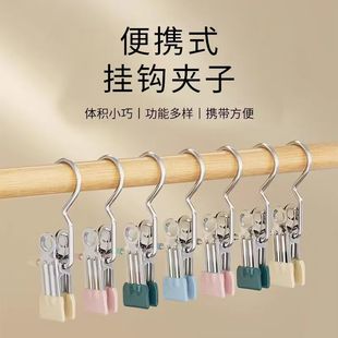 夹子家用无痕不锈钢多功能带挂钩裙子裤 裤 子收纳神器单个夹子衣架