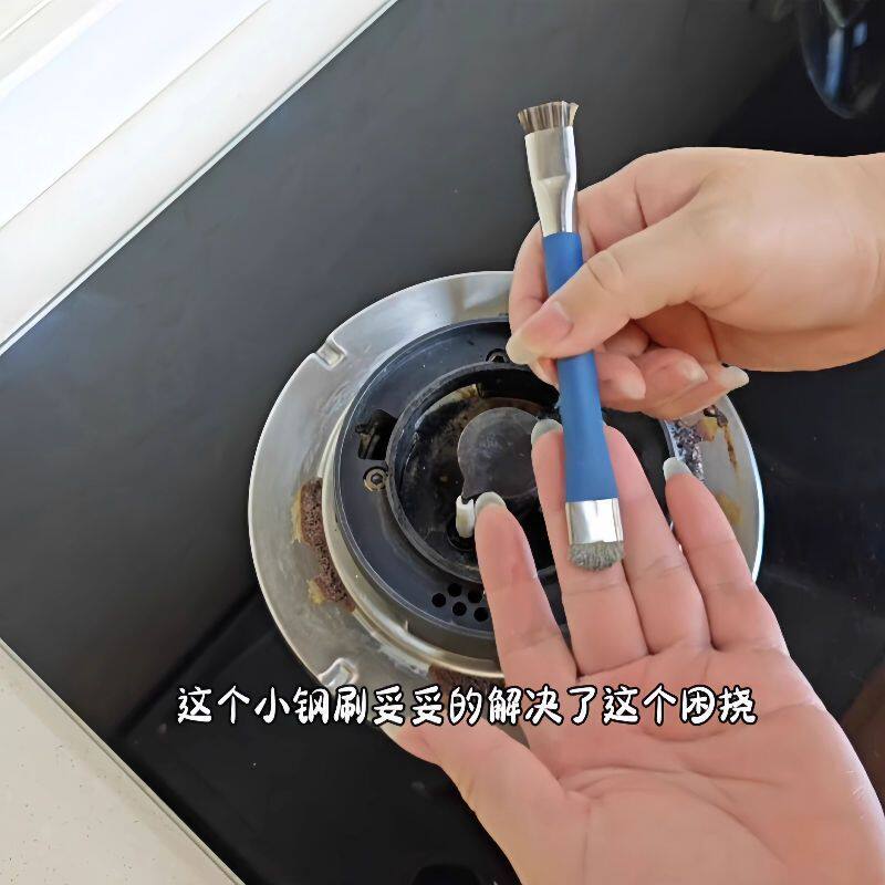 油烟机清洗专用刷子灶台钢丝刷清洁刷厨房煤气灶小钢刷强力去污无