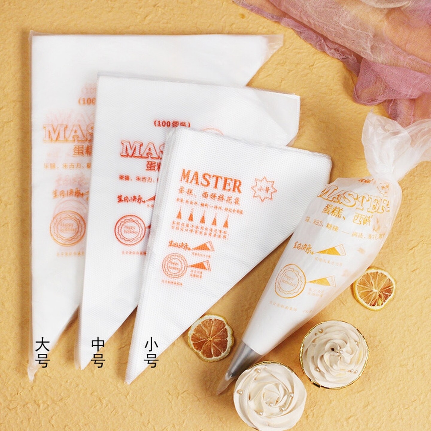 8丝6丝加厚一次性大中小号裱花袋宝宝婴儿辅食烘焙专用挤花袋蛋糕