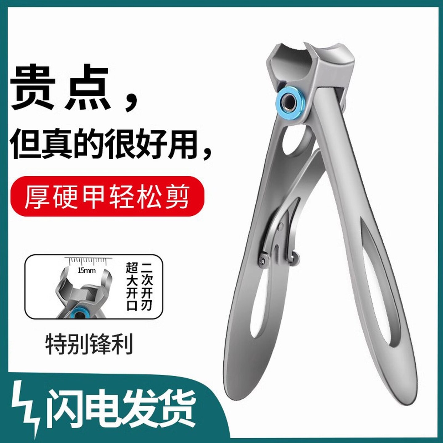 德国指甲剪套装指甲刀老年人专用大开口指甲刀厚硬指甲大号指甲钳