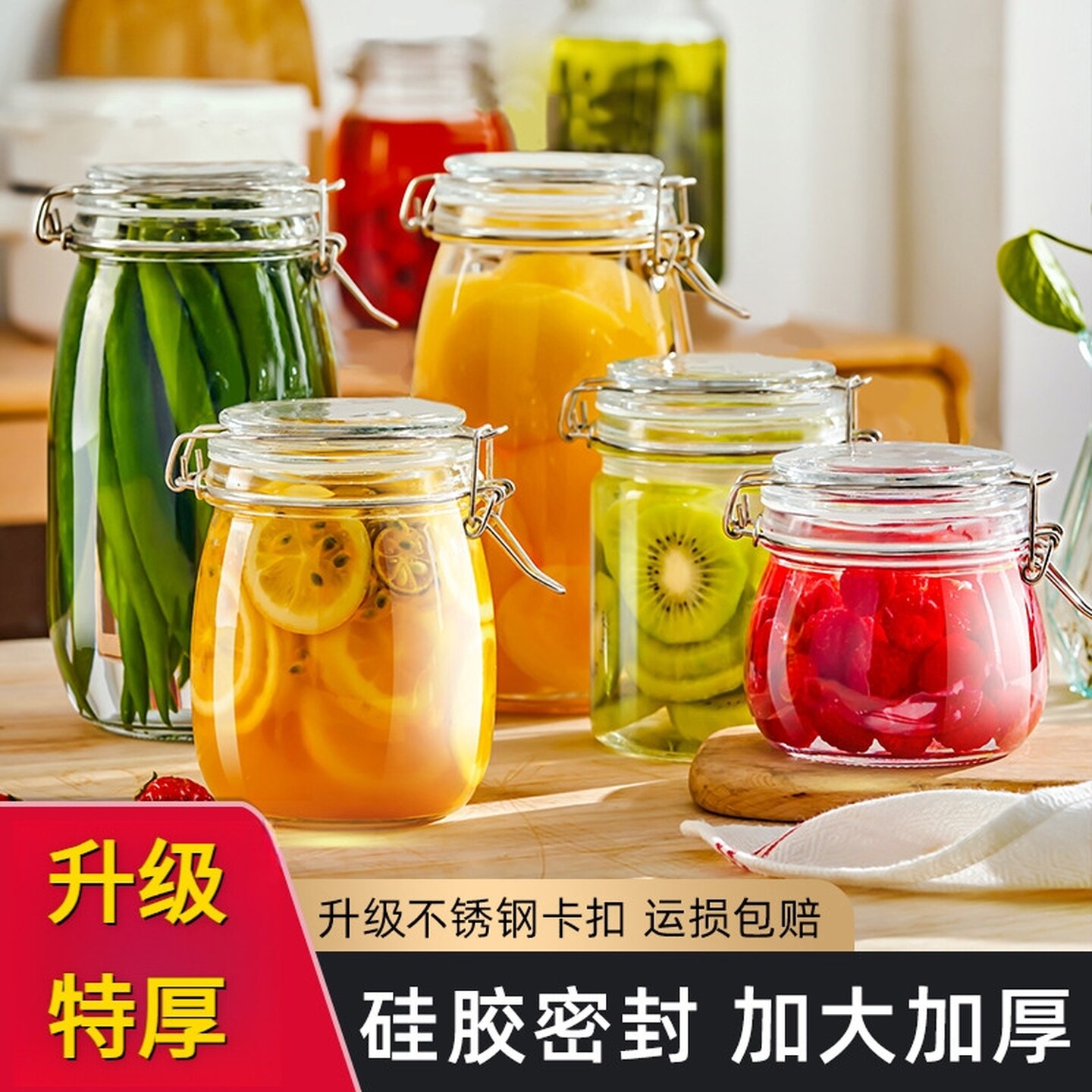 密封储物罐玻璃食品级泡酒专用瓶黄桃罐头泡菜坛子腌咸菜容器空瓶