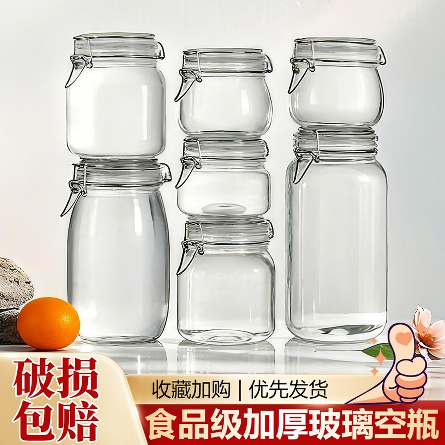 密封储物罐玻璃食品级蜂蜜瓶咸菜罐泡菜坛子带盖家用瓶子罐子透明