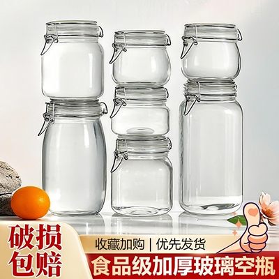密封储物罐玻璃食品级蜂蜜瓶咸菜罐泡菜坛子带盖家用瓶子罐子透明