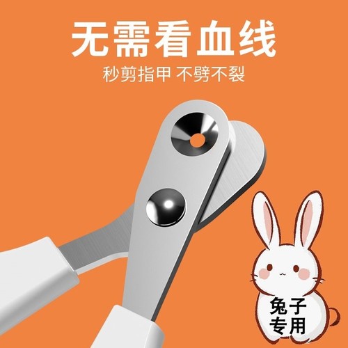 猫咪防伤血线圆孔指甲剪宠物兔子小盲剪安全指甲刀新手猫爪修剪钳