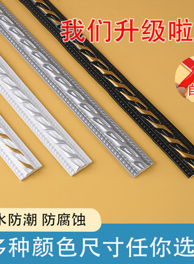 自粘pvc装饰线条 画框镜框边框条相框镜子包边条pu石膏线条吊顶线