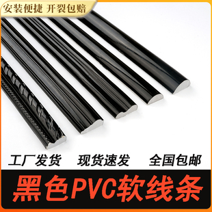 黑色pvc半圆软线条柜子门吸塑美边线自粘吊顶线背景墙镜子包边条