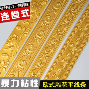 pu线条自粘金色雕花线装饰条背景墙PVC吊顶边框造型石膏欧式相框