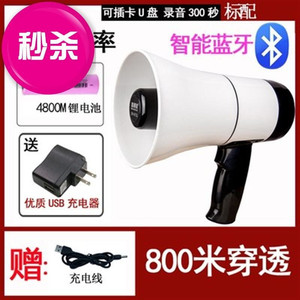 z叭喇音响小喇叭卖货载宣传扩音扬声器卖菜地摊摆摊叫卖器户外车
