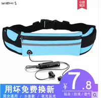 Túi điện thoại di động trên thắt lưng xách tay nữ vô hình túi chạy thể thao tập thể dục túi điện thoại di động túi đi xe - Túi 	mua túi đeo hông	