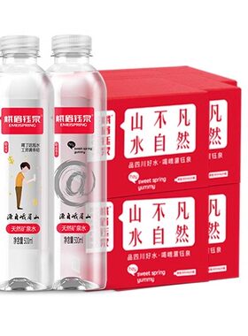 峨眉钰泉矿泉水500ml十箱