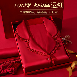 本命年女礼物龙年2024新年送妈妈红色睡衣实用三八妇女节闺蜜礼盒