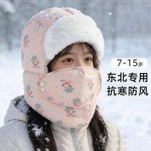 帽子女中大童冬带面罩加厚护耳雷锋帽东北哈尔滨旅游儿童防寒装备