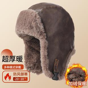 雷锋帽皮毛一体2024年冬季防寒加绒加厚防水东北零下骑车防风pu皮