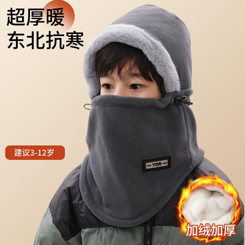 坐电动车保暖神器加厚儿童套头帽