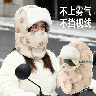 骑车防风防寒帽子口罩围脖一体保暖雷锋帽女冬可爱护额头不压头发