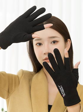 露指手套女秋冬季黑色骑行加绒干活漏二指头德绒保暖学生写字两指