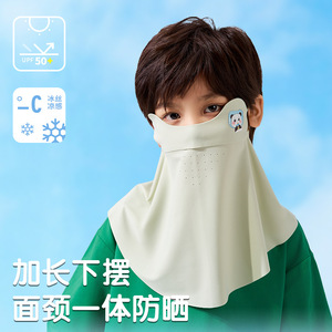 防晒面罩全脸防紫外线骑行一体护颈冰丝口罩遮脸挂耳式儿童专用