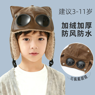 飞行员帽子儿童雷锋帽皮毛一体护耳加厚保暖防寒男孩猫耳朵护目镜