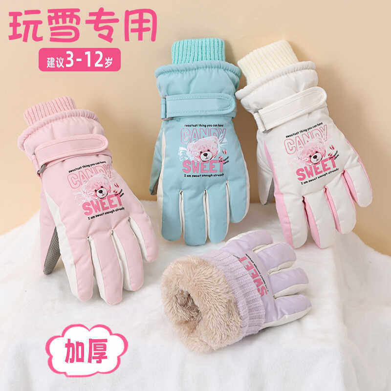 儿童手套冬季保暖加绒小女孩滑雪手套玩雪防水中大童骑车五指女童