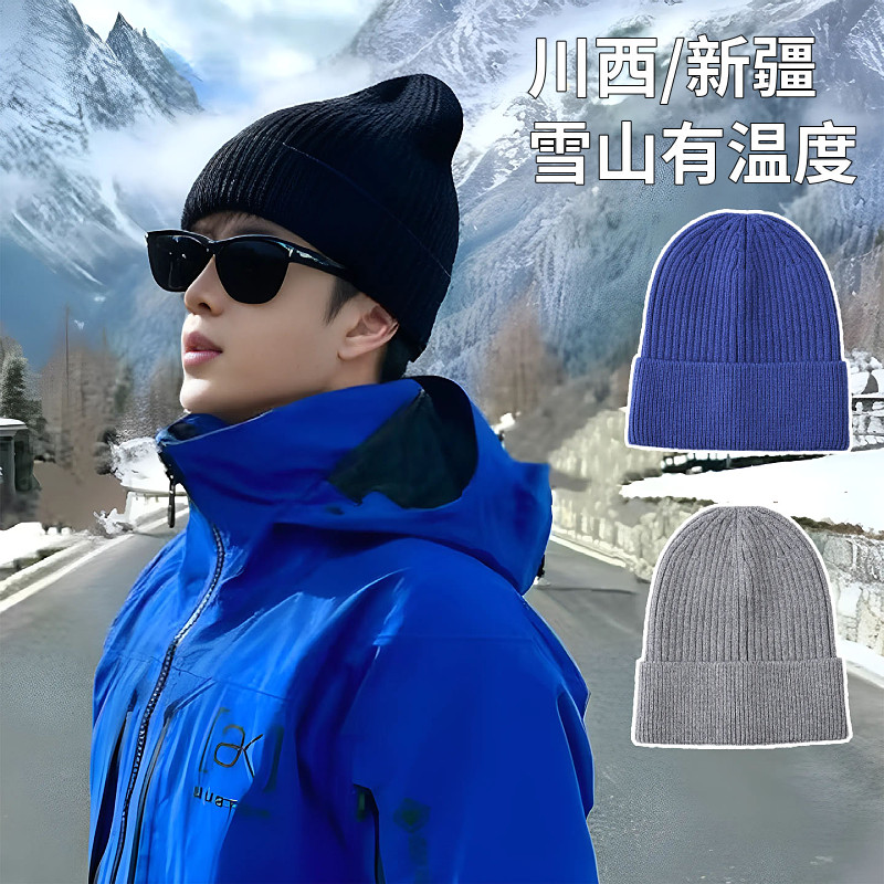 冷帽男款登山户外保暖冬季防风防寒川西爬雪山新疆抗冻针织毛线,服饰配件/皮带/帽子/围巾,帽子,淘宝优惠券,粉丝福利购,淘宝优惠卷