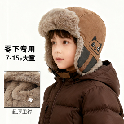 -30℃中大童学生防寒保暖雷锋帽