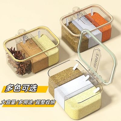 调味料分格收纳盒调料盒一体多格