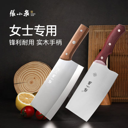 张小泉菜刀家用多用女士刀具厨房锋利切肉切菜刀切片刀专用刀