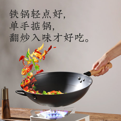 张小泉大铁锅32cm34cm36炒锅炒菜锅40精铁炒锅无涂层铁锅做饭锅