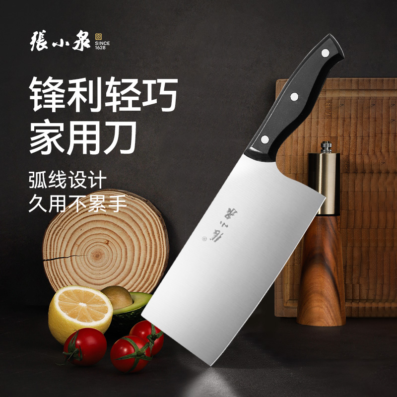 家用菜刀张小泉锋利3铬钢
