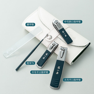 张小泉指甲刀挖耳勺套装指甲刀五件套高级修指甲套装剪指甲便携