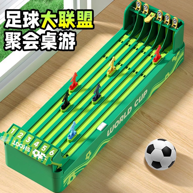 亲子互动赛马大联盟桌面游戏