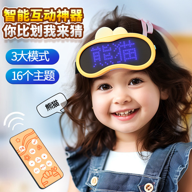 家庭聚会活跃气氛组道具搞笑玩具