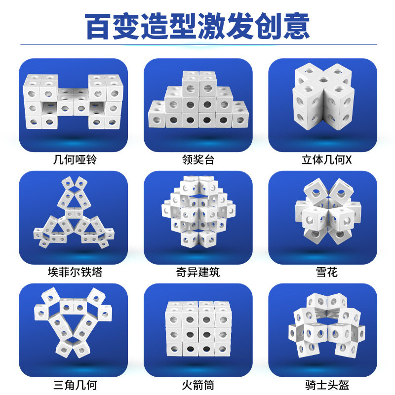 VARIETY GHOST RUBIKS CUBE TOY DEFORMATION CHILDRENS SPACE TRAINING THINKING LOGIC 3D SPECIAL-SHAPED THREE-DIMENSIONAL GEOMETRIC BUILDING
