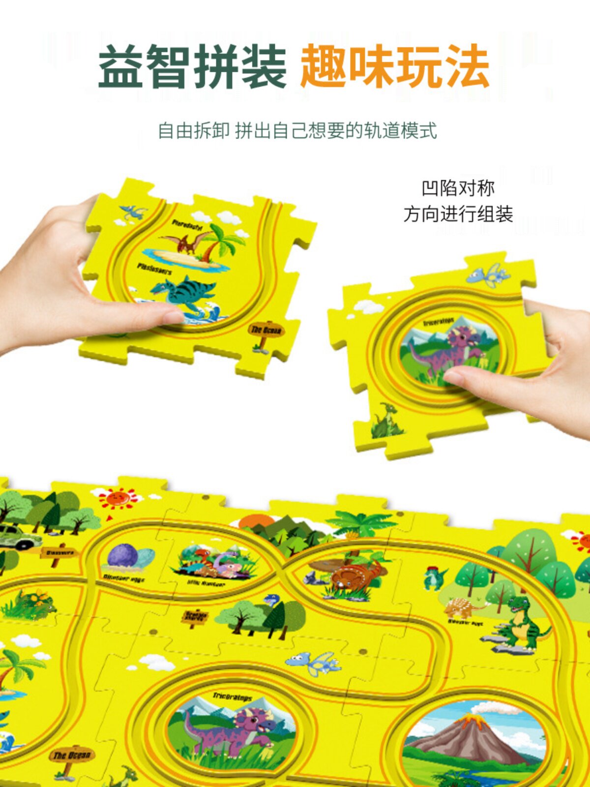 어린이 교육 퍼즐 레일 자동차 장난감 DIY 조립 전기 자동차 끊임없이 변화하는 트랙 접합 작은 기차 장난감