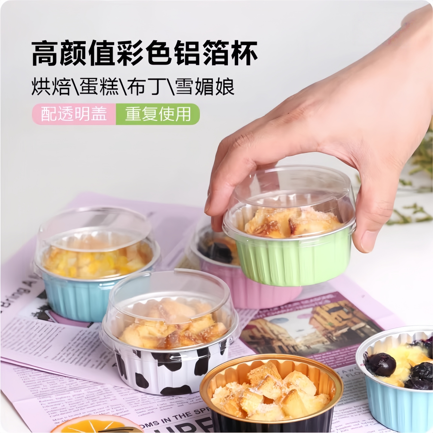 空气炸锅锡纸盒圆形带盖铝箔碗