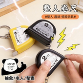 创意整蛊仿真电击钢卷尺吓一跳触电整人恶搞美工刀玩具搞笑道具