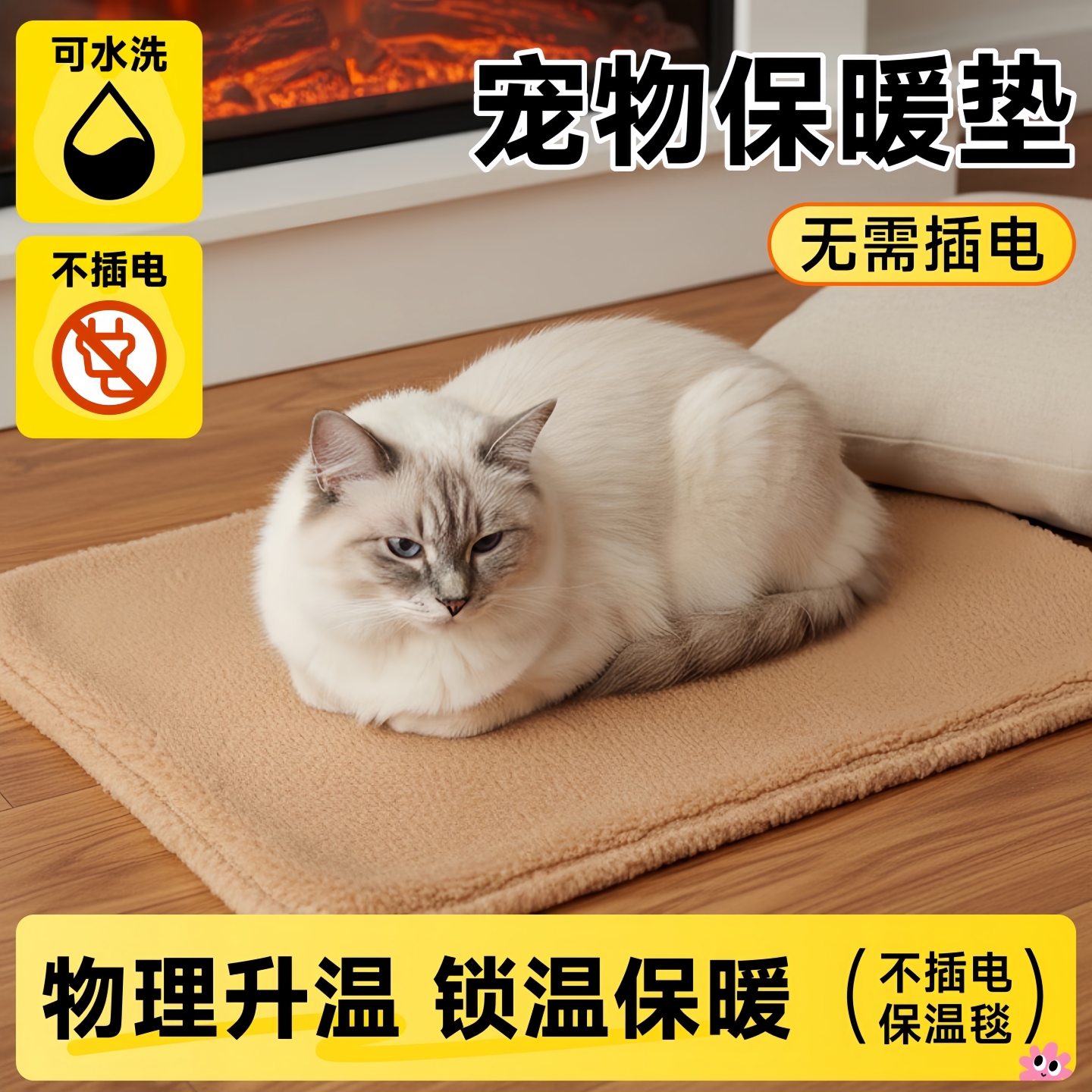 狗窝不插电40g冬季绒布通用猫咪