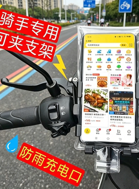 手机防水袋可触屏支架可充电
