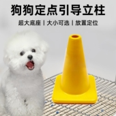 公狗尿尿立柱防乱尿小狗定点上厕所神器导尿柱子狗狗撒尿引导立柱