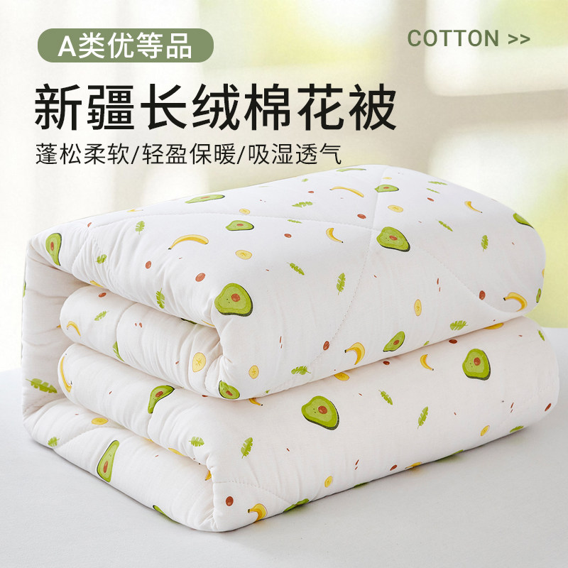 新疆长绒棉花被子棉被被芯棉絮垫被床垫铺底冬季纯棉全棉加厚冬天
