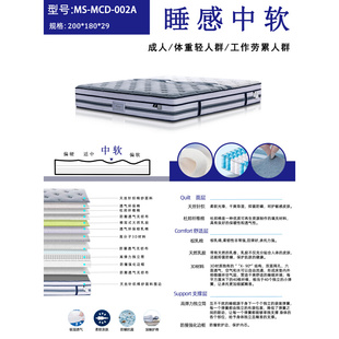 天然环保黄麻床垫偏硬护脊床垫宿舍床垫防螨亲肤通用3d床垫