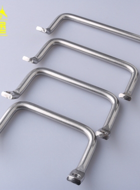 304不锈钢圆棒折弯扁头拉手LS531 工业设备把手 工具箱提手XAF01