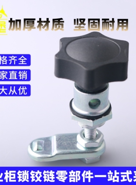 MS715-6带挂铁皮柜黑色转舌锁 锌合金小圆锁工业五金压缩式旋钮锁