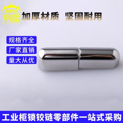 HL066-1工业设备柜门铰链