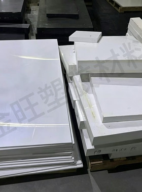 PC板棒加纤阻燃V0定制